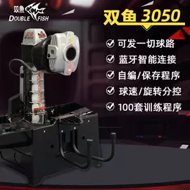 台球配件;乒乓球台;台球