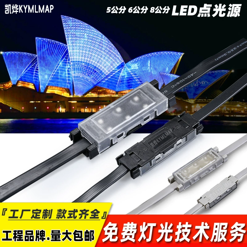 Прямоугольный точечный источник света DMX512RGBW, световая гирлянда с клеем, дом, двор, красочный карниз, полноцветная неоновая световая полоса