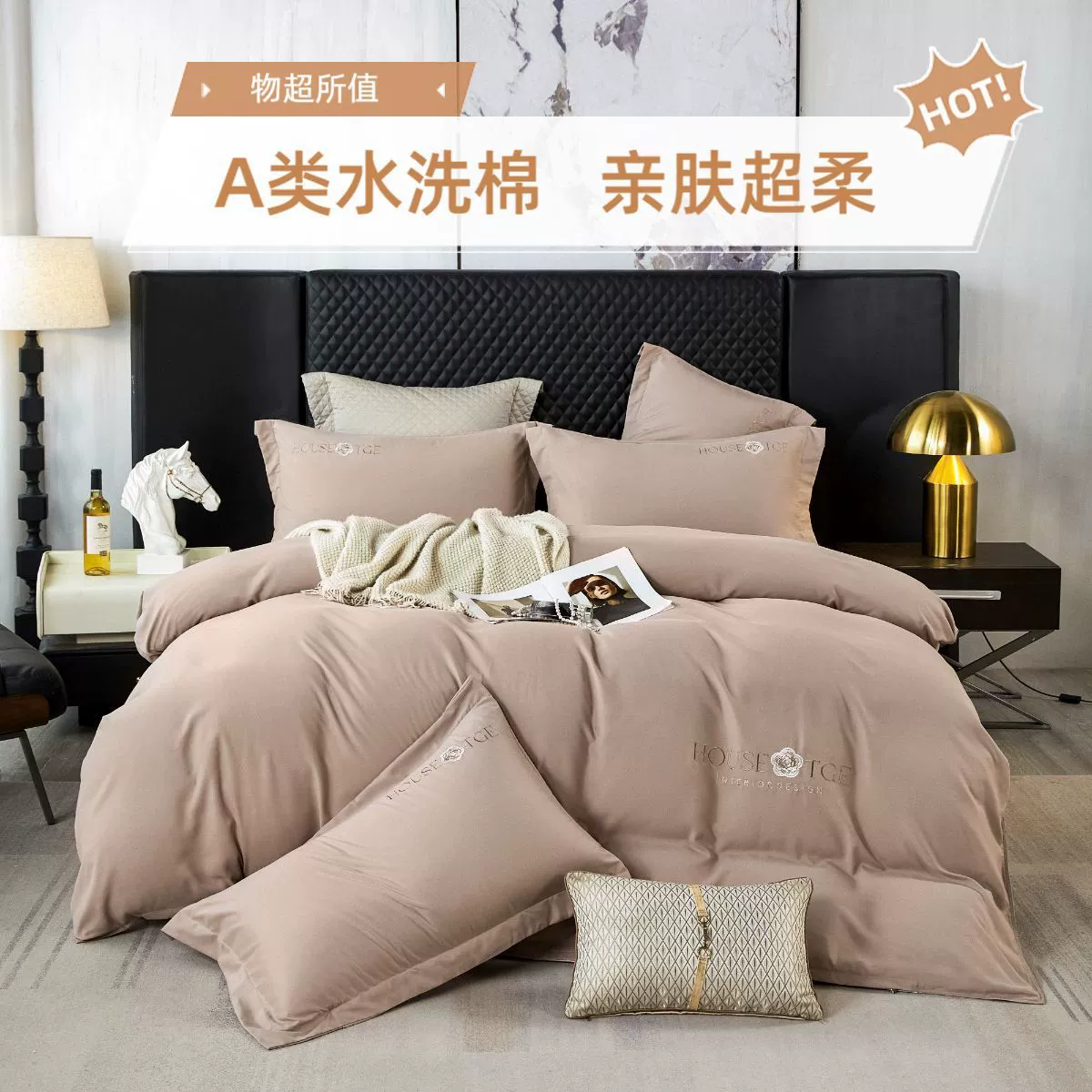 Sheet, duvet cover, set, bedspread, 4 piece set, 3 piece set, wholesale