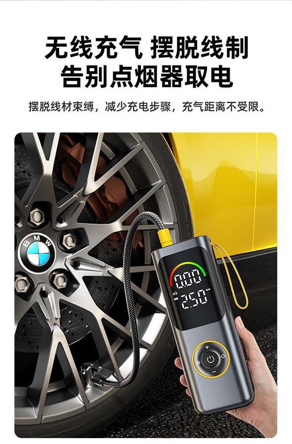 Car air pump, car emergency starting power supply, all-in-one electric air pump with power bank and battery jump starter