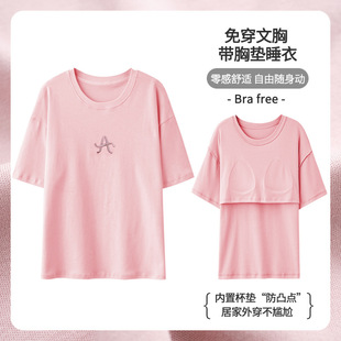 Women's Cotton T-Shirt Short-sleeved Pajamas with Chest Pad Summer Round Neck Pullover Loose Casual Top Outer Wear Home Clothes