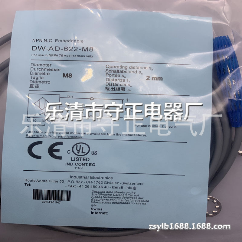 全新传感器DW-AD-621-M8-122 DW-AD-622-M8-122 质保一年