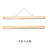 Solid wood shaft (upper and lower bars) (ice cream clause)