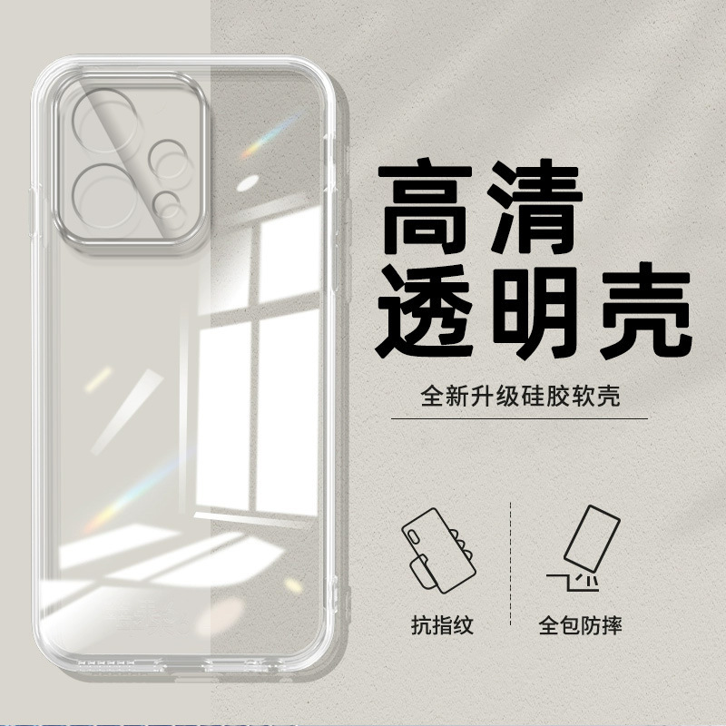 Suitable for Opporeno15C Mobile Phone Case, Luxurious and Simple Style, Couple's Silicone Full-Cover Transparent Soft Case with Fine Holes Suitable for Opporeno15C Mobile Phone Case, Luxurious and Simple Style, Couple's Silicone Full-Cover Transparent Soft Case with Fine Holes
