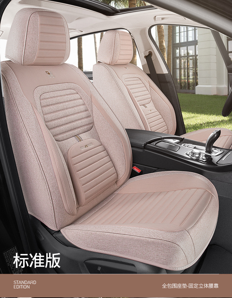 Car Seat Cushion Full Set 26 Summer New Model Linen All-Season Universal Seat Cushion Cotton Linen Seat Cover Leather Seat Cover Custom-Made