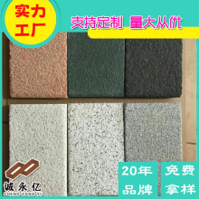 佛山 烧面芝麻灰仿花岗岩生态石 600*300机压人行道路面PC砖厂家