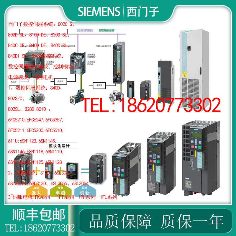 6SL3224-0BE31-8UA0 SINAMICS G120 Power Module PM240