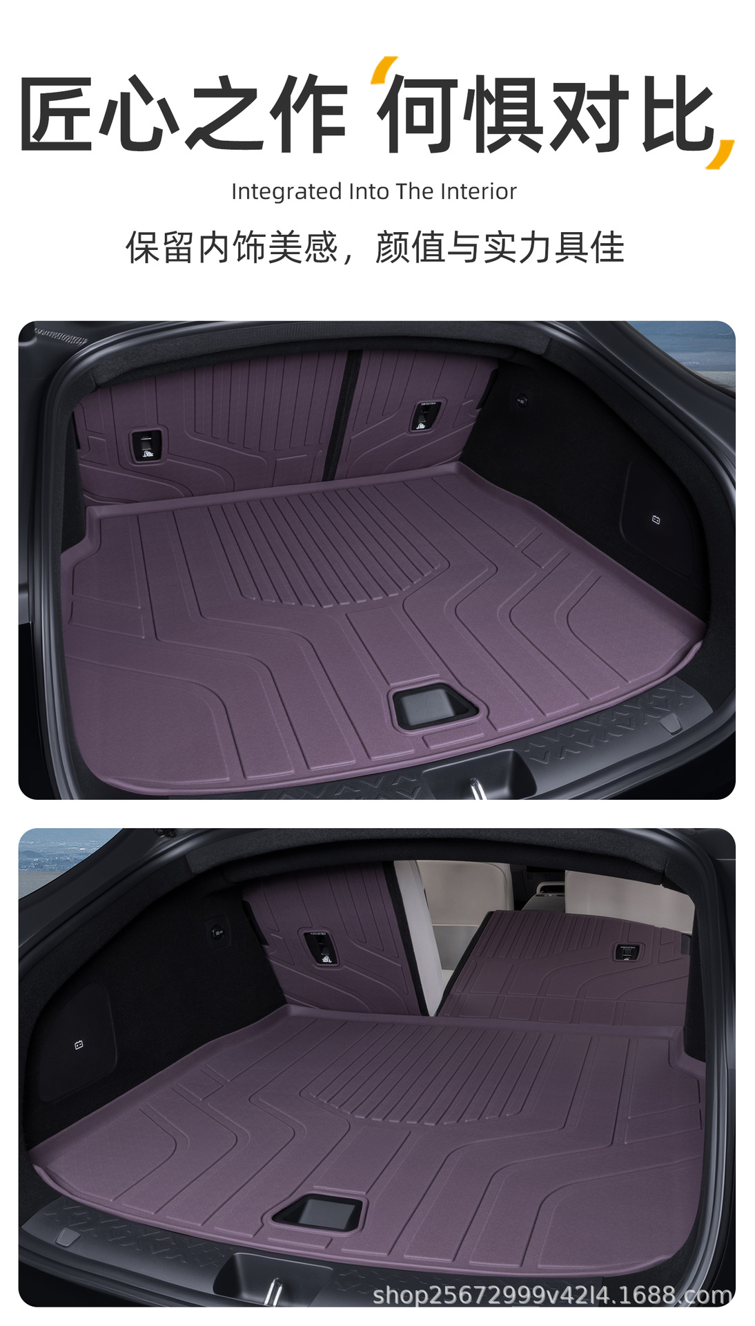 Suitable for Avita 06 trunk mat, 25-26 model, specialized for pure electric range extender, TPE car trunk mat