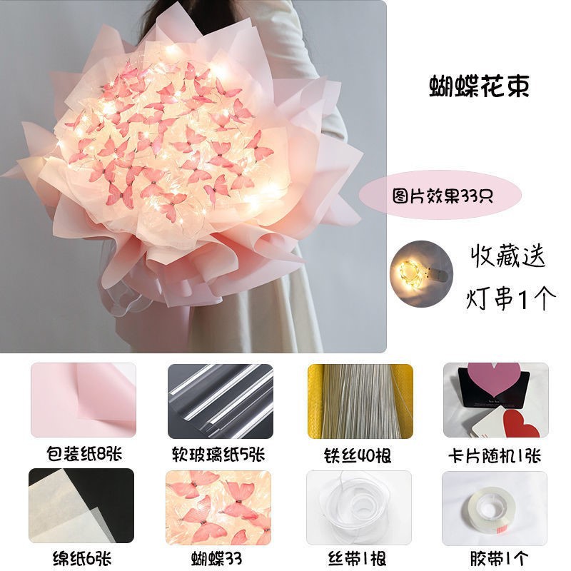 Regalo de San Valentín regalo artesanal ramo de mariposa DIY paquete de materiales completo regalo de cumpleaños de la maestra de San Valentín para su novia