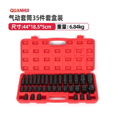 Mühərrik tənzimləmə alətləri — Hexagonal Ratchet Electric Socket - 35-piece-pneumatic-socket-set-in-a-box