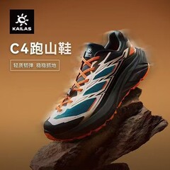 凯乐S C4低帮越野跑山鞋防滑V底轻便徒步鞋男女KS2513114