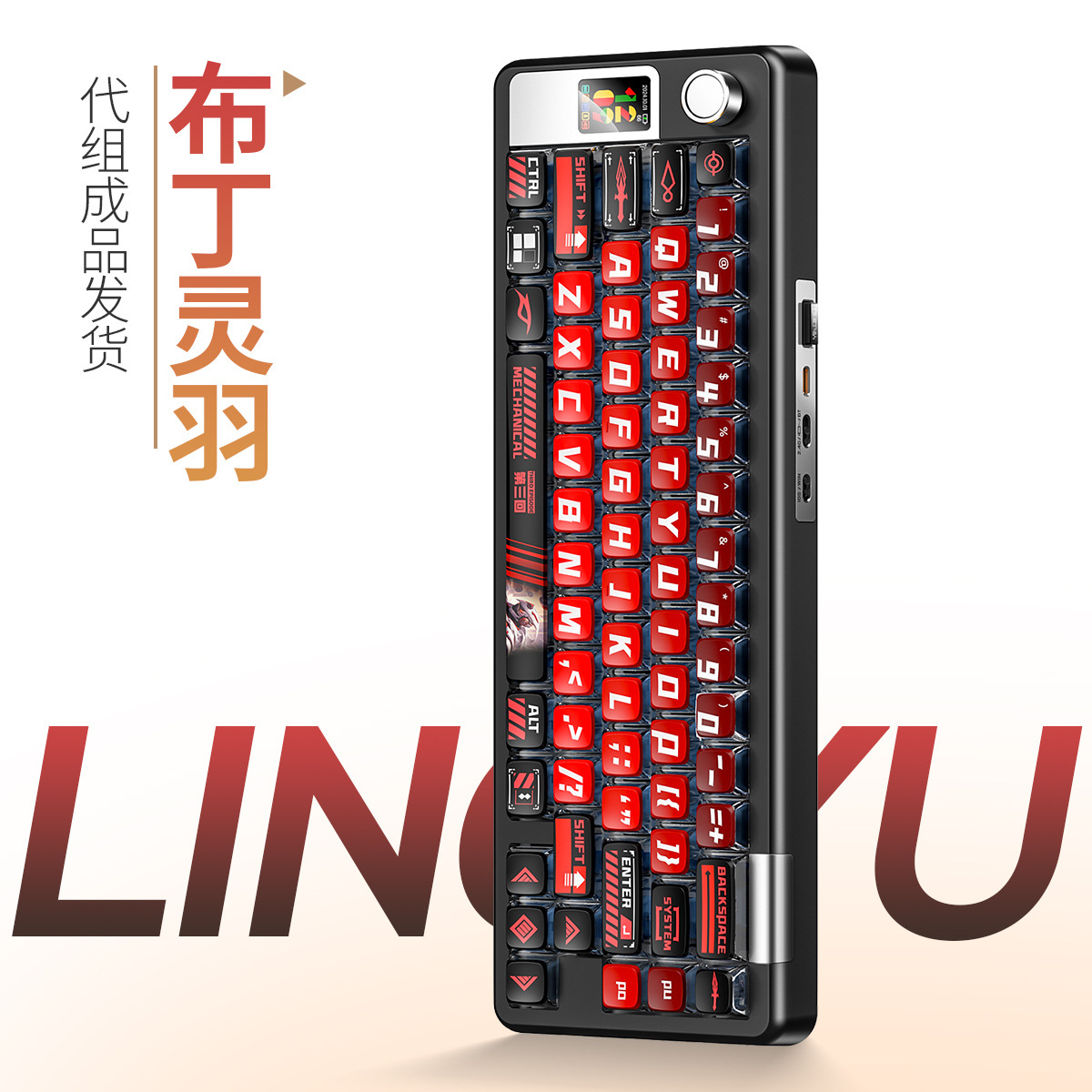 Plata tallado 65S pudín temático de sublimación caliente inalámbrica Bluetooth tres modos teclado mecánico RGB computadora de juegos periféricos cableados