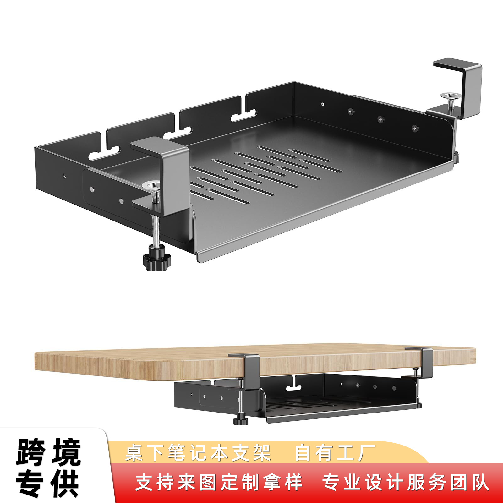 Cross-Border Hot-Selling Under-Desk Hanging Storage Rack, Metal No-Drill Laptop Stand, Multi-Purpose Storage Rack