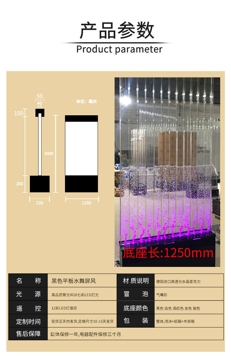 亚克力水幕墙气泡墙屏风隔断现代流水屏风客厅餐厅装饰水舞泡泡墙详情8