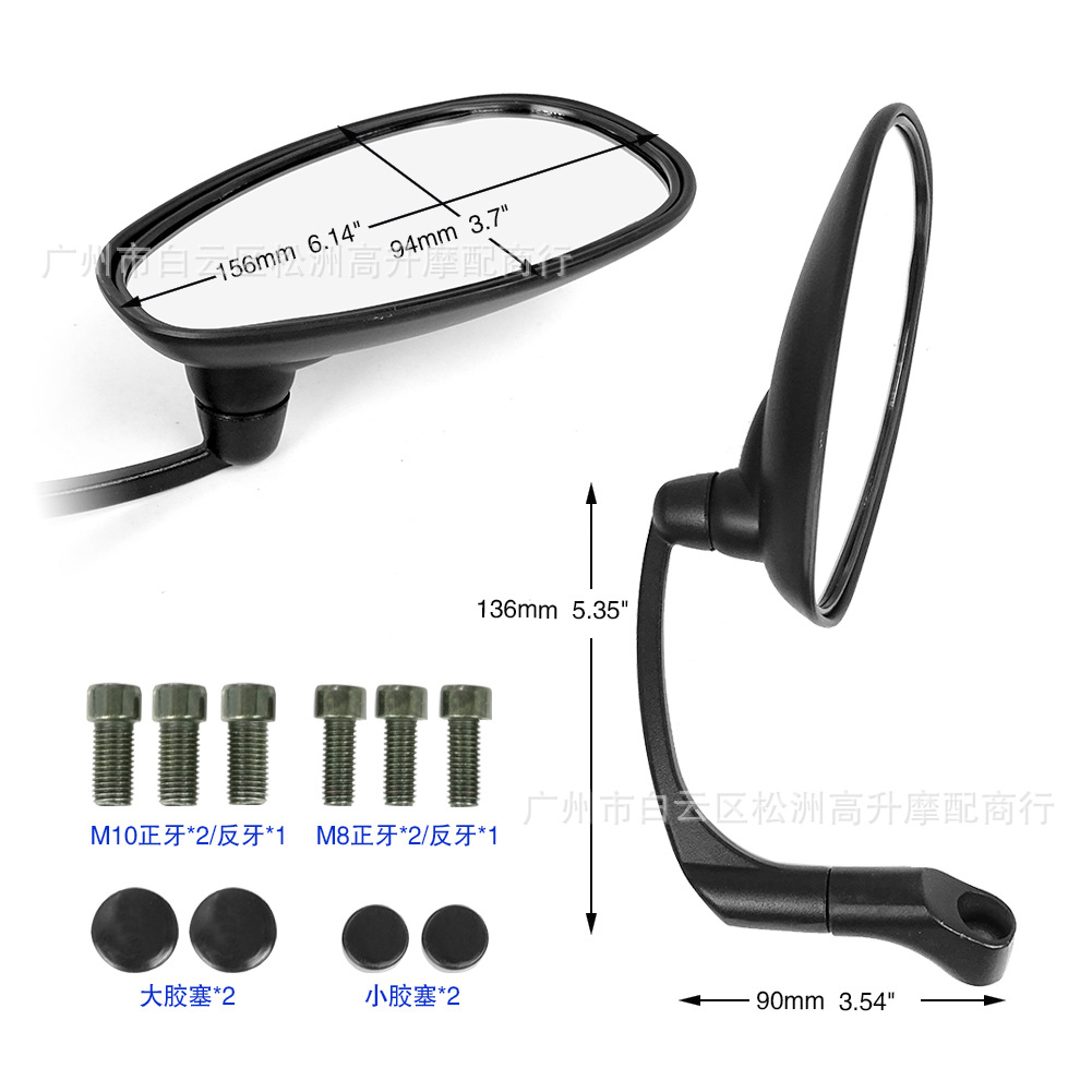Motorcycle Modified Rearview Mirror, Large Mirror Surface, Retro Reflective Mirror, Universal Wide-Angle Rearview Mirror, Aluminum Alloy Reversing Mirror