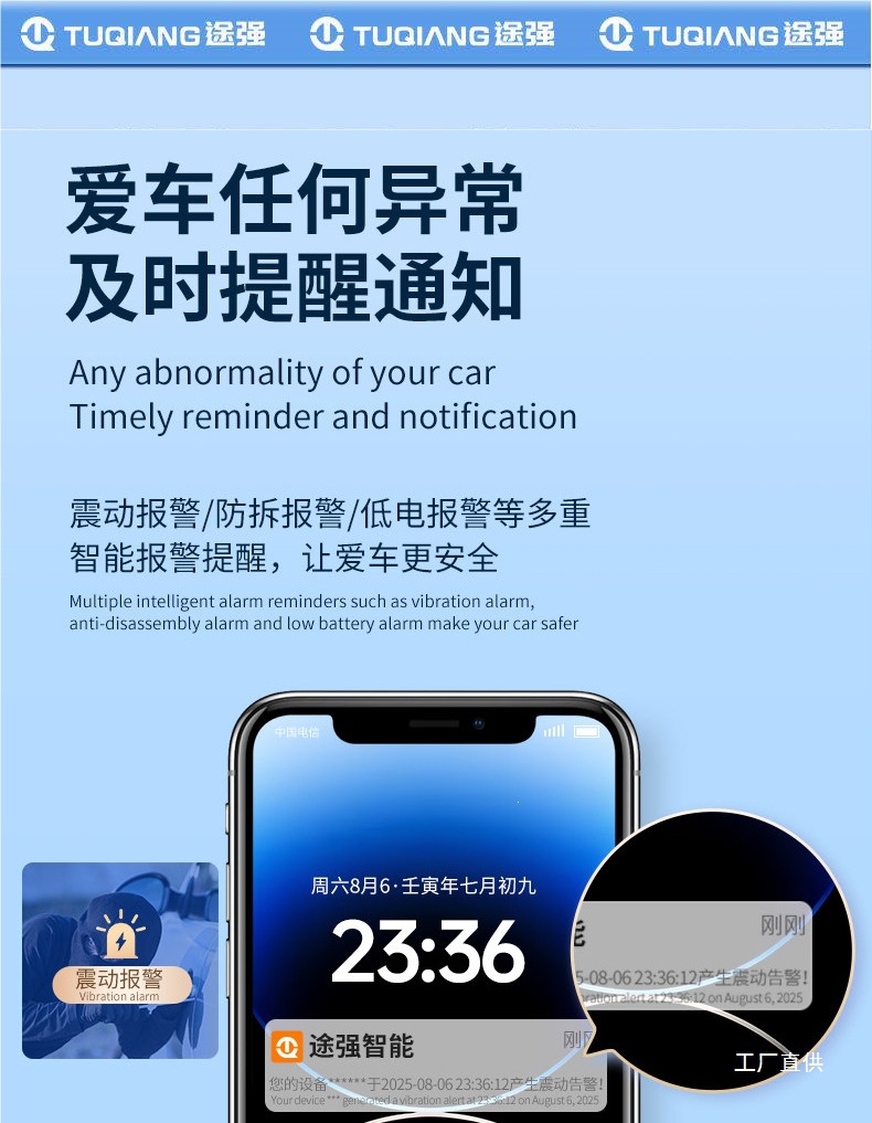 Universal Beidou GPS Locator for International, Hong Kong, and Macau Vehicles, Car Overseas Anti-Theft Tracking Device