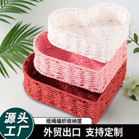 手工编织纸绳收纳篮仿藤家用置物篮果蔬篮客厅零食托盘桌面收纳筐
