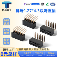 ��ĸ1.27�g��&times;3.4/4.3/4.6�p���p��ĸ�^ֱ��僽��B����Һ�����