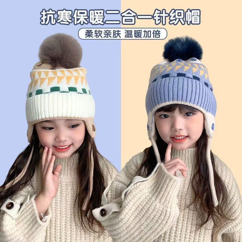 儿童帽子秋冬季护耳帽宝宝针织保暖防风套头帽男女童提花毛线冬帽|undefined