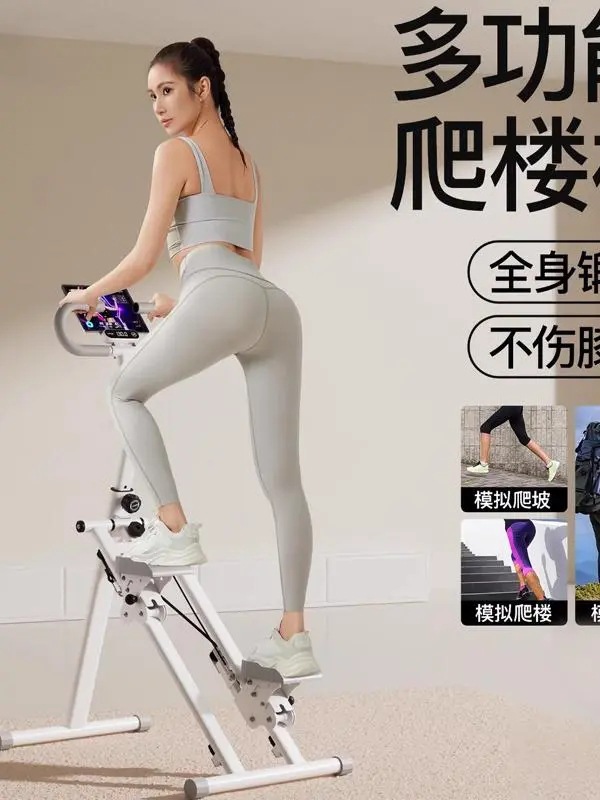 Stair Climbing Machine, Fitness, Home Climbing Steps, Multi-Functional Folding Indoor Exercise, Sweating, Aerobic Climbing Equipment, Others