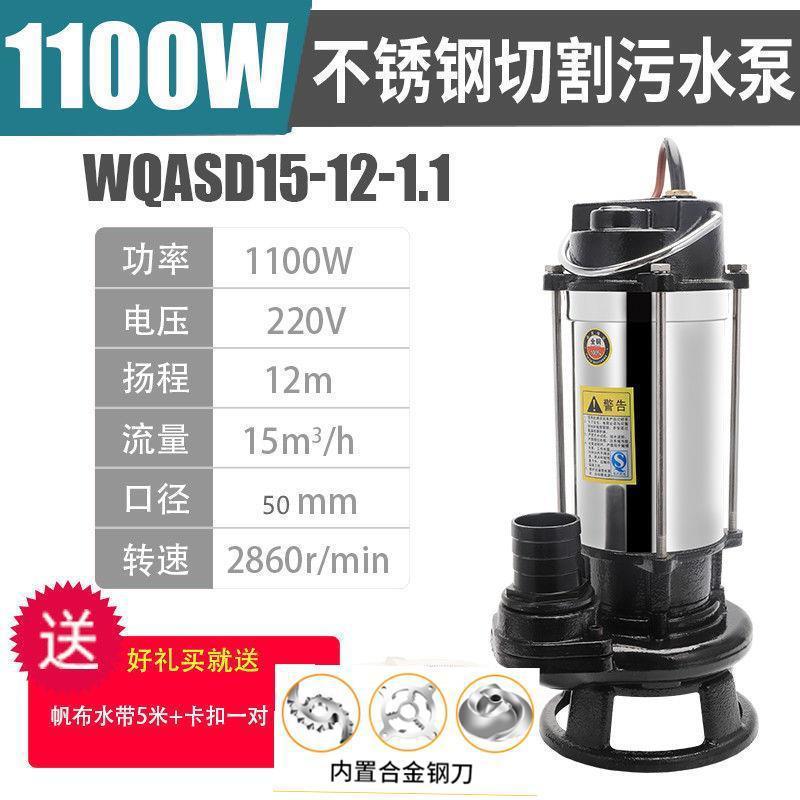 스테인레스 스틸 절단 1100와트 2inch (강력한 칼 3개)