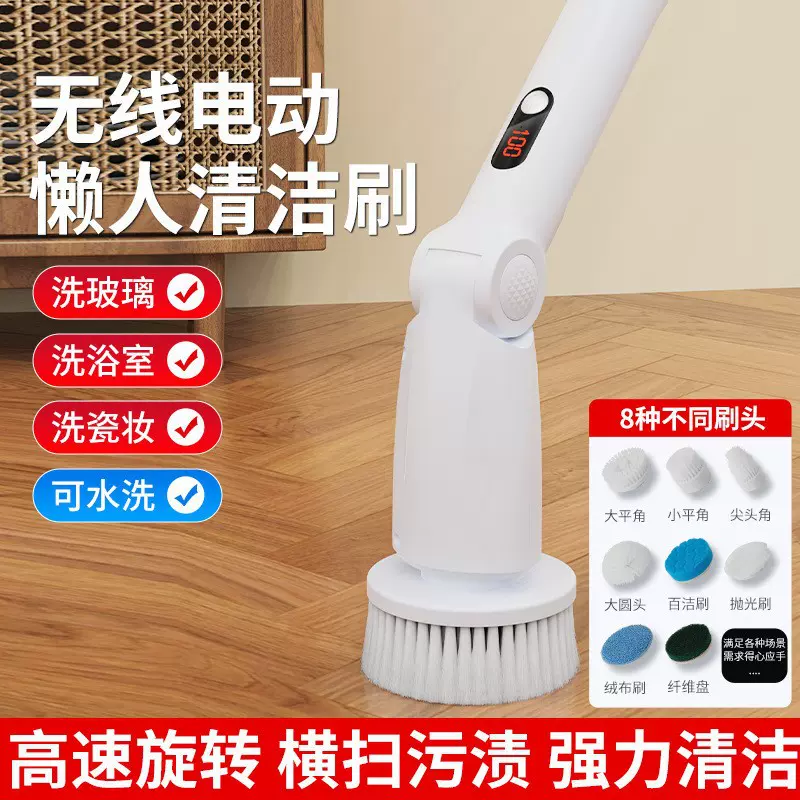 跨境八合一清洁刷长柄可伸缩液晶数显厨房浴室电动清洁刷电动拖把