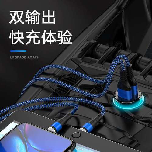 New Mini Car Dual-Angle Invisible Dual USB Charging Head Auto Car Charger Fast Charge 5V 3A
