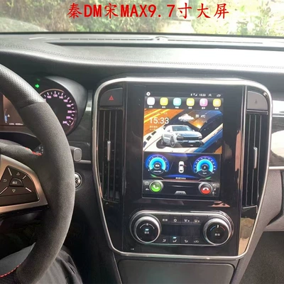 navigation system 13.6inch large-screen – DVD Navigation