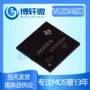 信号数字nfbga338tms320dm368zce处理器