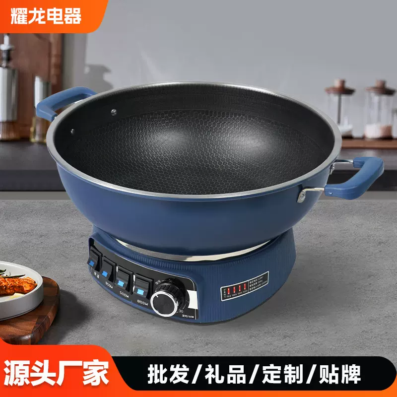 蜂窝防粘商用大容量加厚电热锅煎炒蒸煮焖炖涮一体锅耐磨损防糊锅