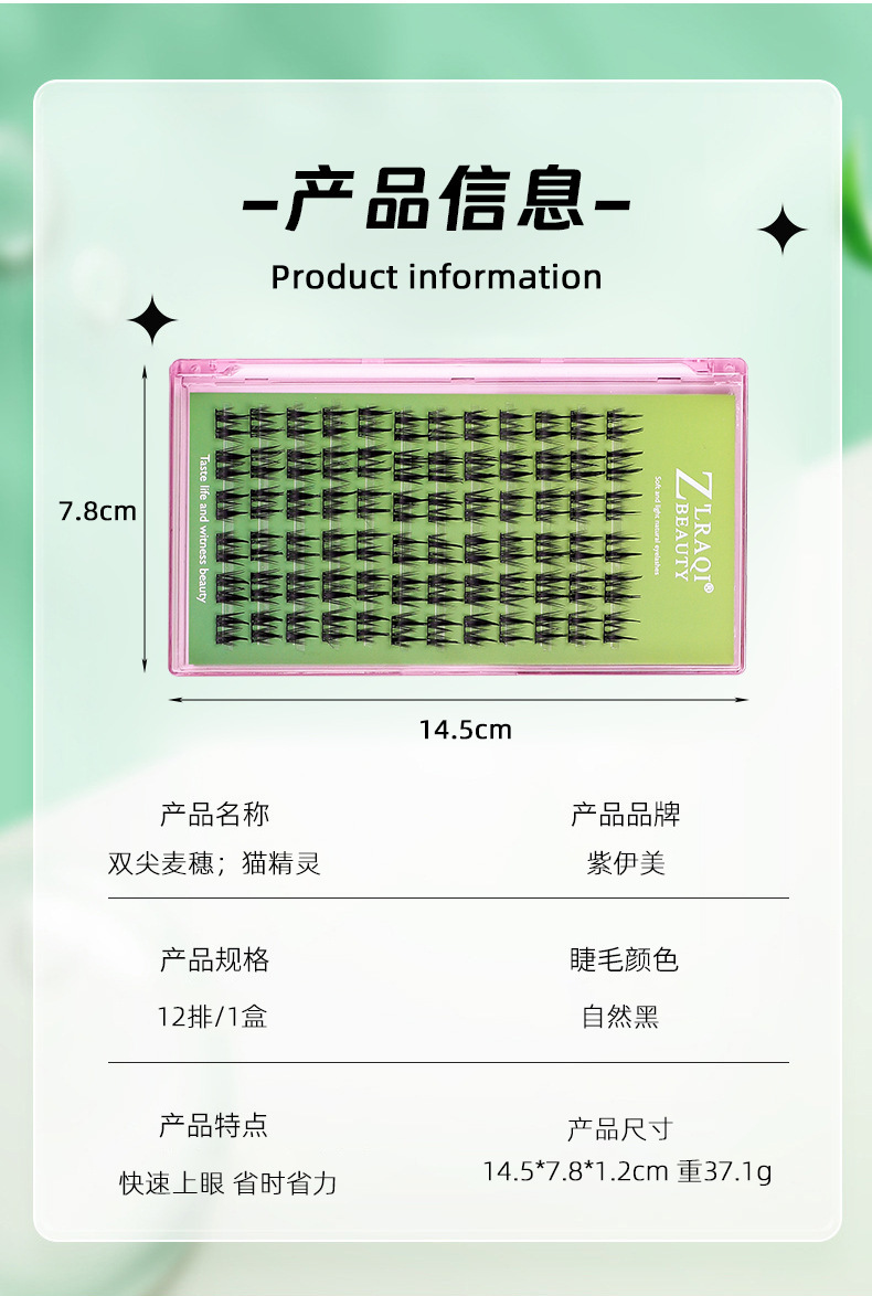 New cat fairy eyelash natural lazy person comic single cluster segmented self-grafted double-pointed wheat ear false eyelash factory undefined