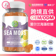 �羳�F؛tk��Ƥ��ţ�������sea moss gummies���S�۠��m��̦ܛ��