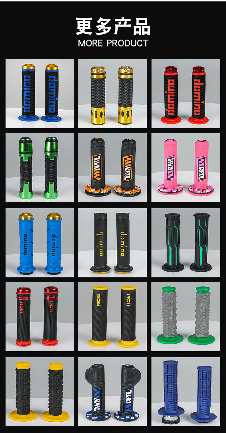 Motorcycle modified handlebar grips, cross-border CNC aluminum alloy, universal parts for skateboards and off-road vehicles, non-slip and wear-resistant