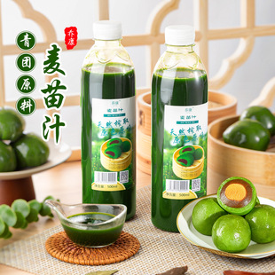 �̿�����֭���F�������������y���F�����ɫ��������֭500ml