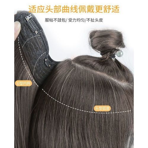 Wig for women with long hair, big waves, one-piece U-shaped hair extensions, fluffy, invisible, traceless Internet celebrity long curly hair wigs