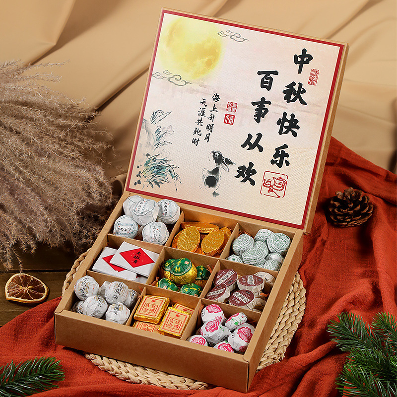教师节礼物花茶礼盒2025新款送小学老师员工实用花果茶谢师伴手礼|undefined