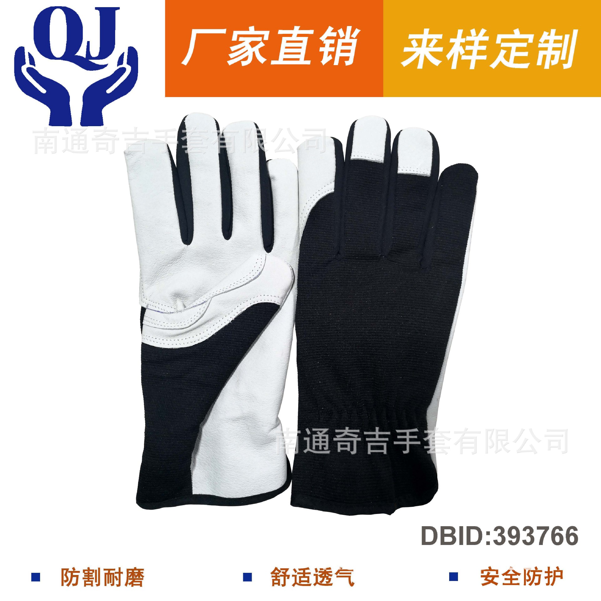 厂家直销  小猪皮花园手套 日用手套
