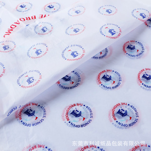 17g Translucent Sydney Paper with Printed Trademark Logo and Various Full-Page Patterns. Powerful Manufacturer