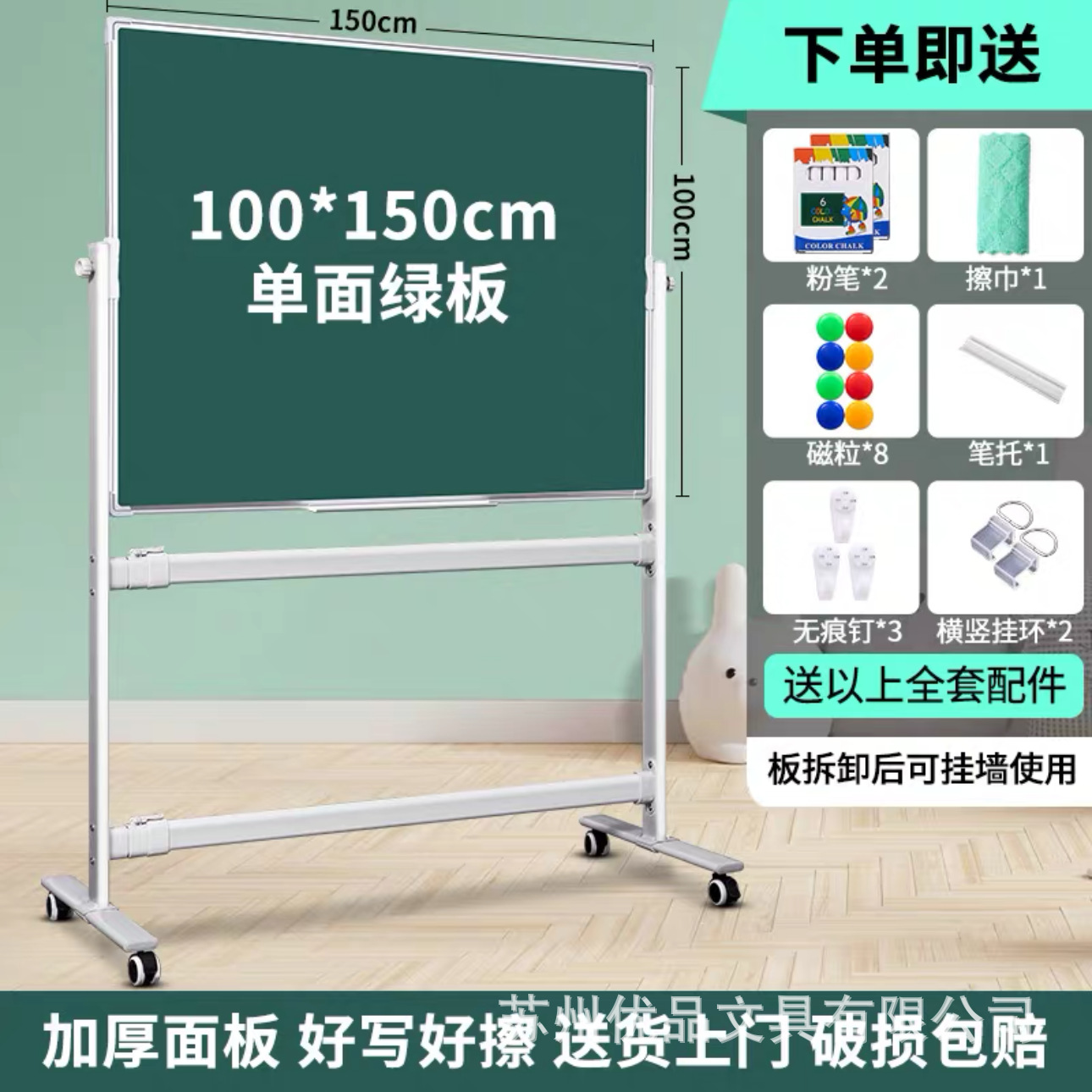 Tablero negro portátil de soporte tablero blanco y verde tiza borrable tablero de escritura de escritura de escritura de oficina hogar multi-escena muestra tablero de adsorción magnética