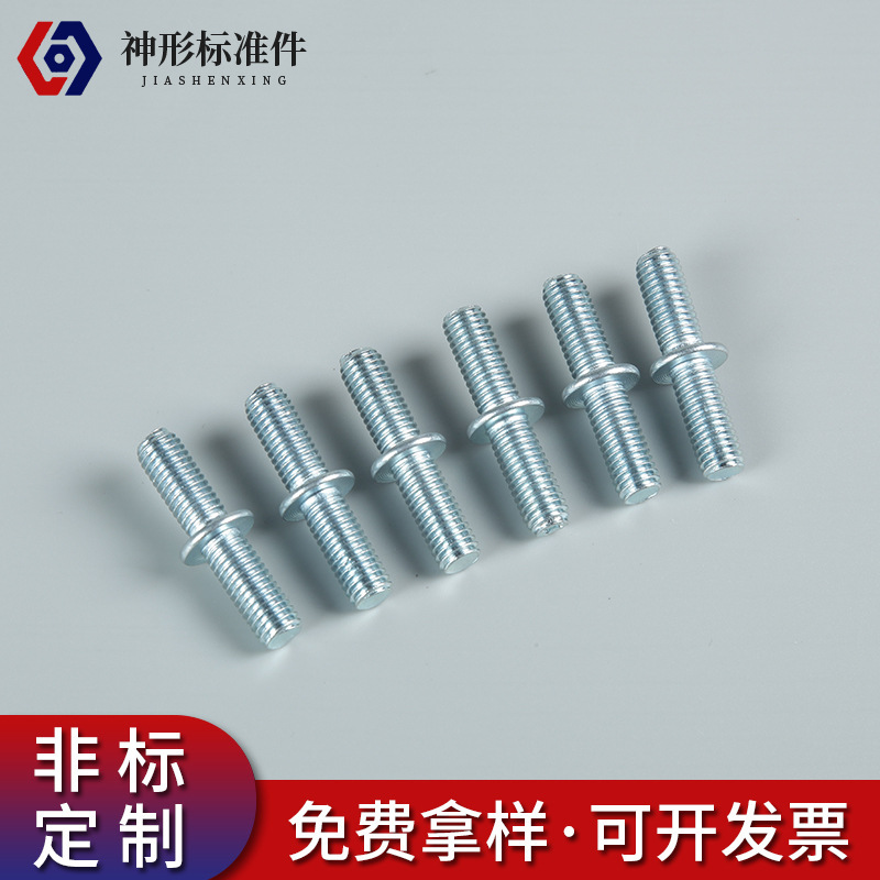 厂家供应 不锈钢双头螺栓 高强度非标紧固件 双接螺钉异型件