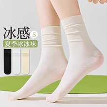 十双女士堆堆长筒袜夏季薄精梳棉配小皮鞋吸汗防臭月子白袜长袜