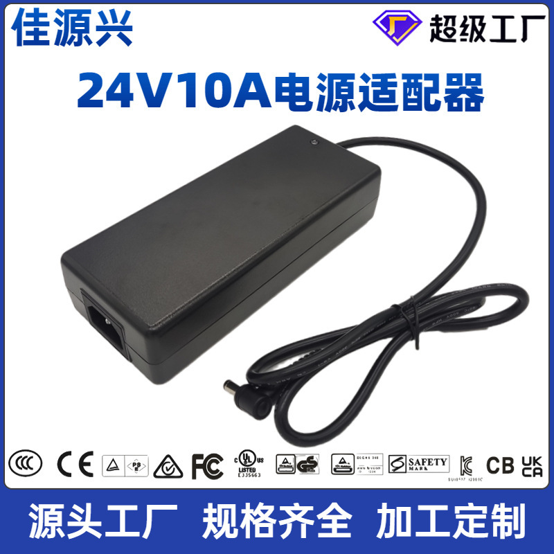 蓄電電源24v 10a 12v 20a UL CEあさひUKCA KC認証マッサージ器アダプター|undefined