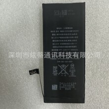 炫蒂 适用于 苹果 iPhone 7 代 手机电池  7G A1660 内置电池