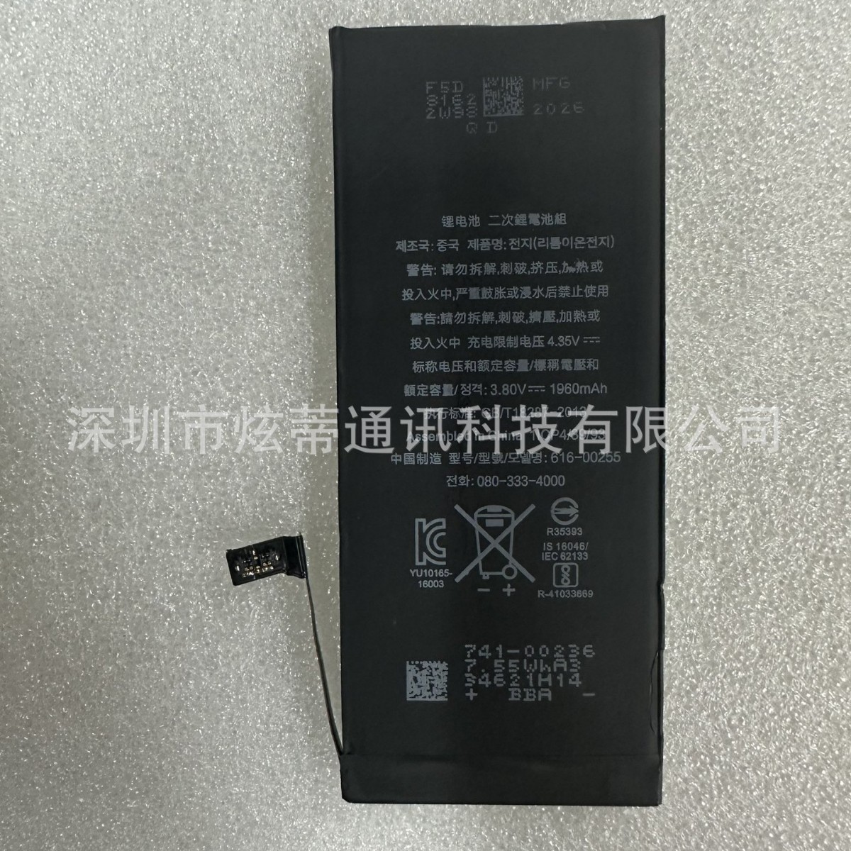 炫蒂 适用于 苹果 iPhone 7 代 手机电池  7G A1660 内置电池