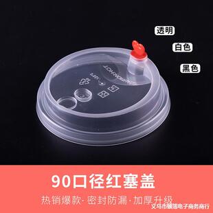 90�ڏ�ע���̲豭���wһ���Լt���w��©�w�����w�t���w