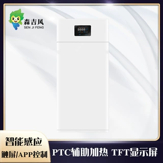 挂壁新风系统换气机室内除甲醛雾霾富氧排碳全热交换商用新风机组
