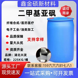 二元醇;乳胶;三乙醇胺