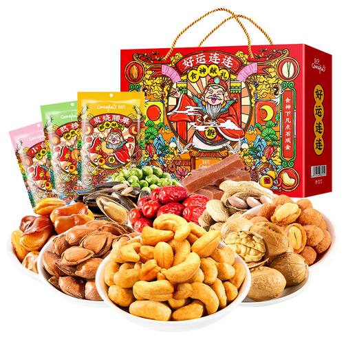[National New Year Gift] Kefan New Year Nut Gift Box 10 Bags Mixed Nut Snacks Roasted Seeds and Dried Fruits as Gifts