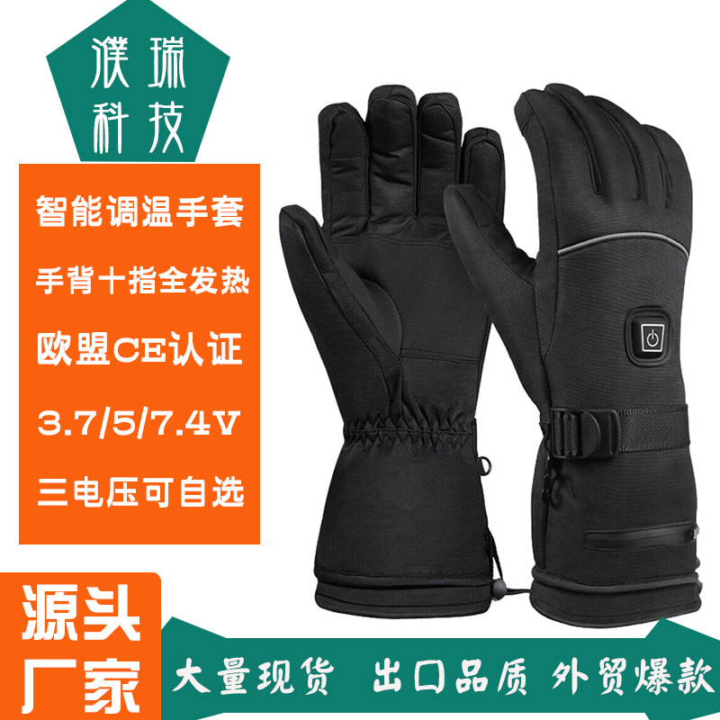 Guantes de calefacción transfronterizos esquí al aire libre ciclismo engrosado guantes de calefacción eléctrica pantalla táctil carga guantes de calefacción a prueba de frío para hombres y mujeres