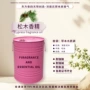 持久浓缩留香纯正香精